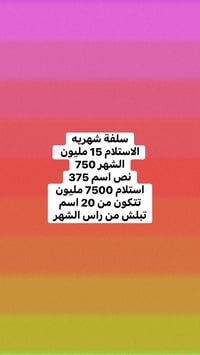 خدمات • استفسار