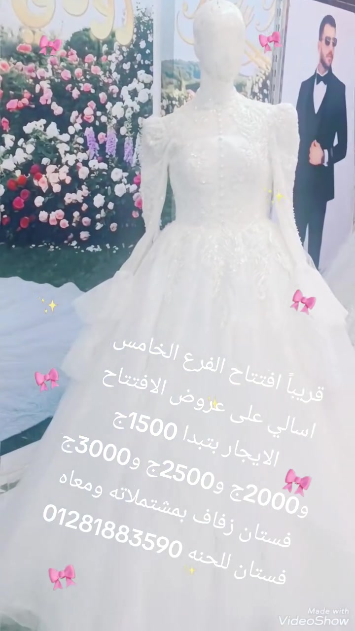 ماشاءالله


**إذا كنت صاحب هذا الإعلان وتريد حذفه لأي سبب، رجاءا أرسل رسالة إلى الدعم الفني**