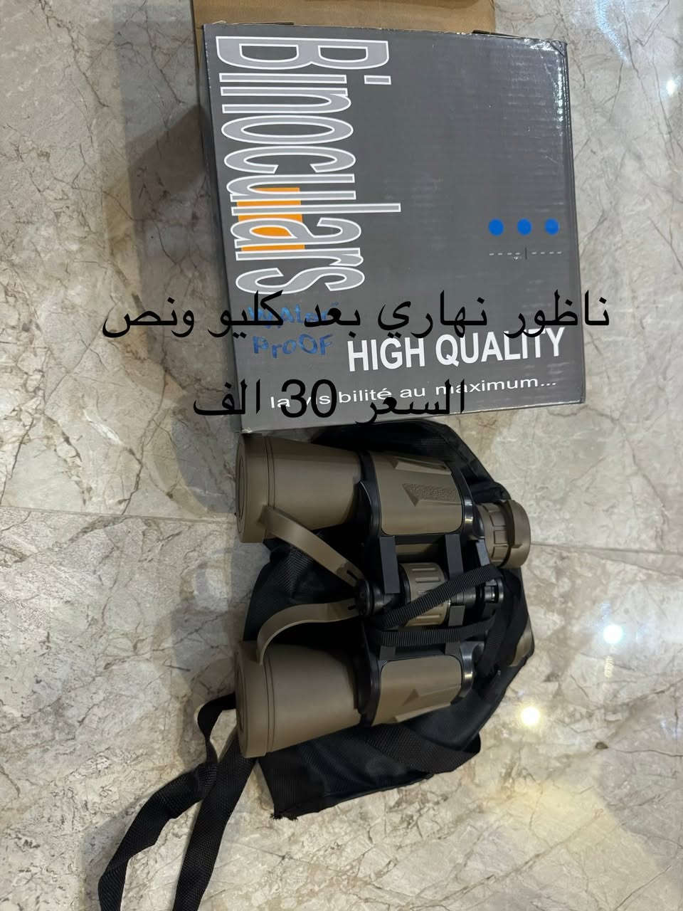 السلام عليكم 
متوفر توصيل


**إذا كنت صاحب هذا الإعلان وتريد حذفه لأي سبب، رجاءا أرسل رسالة إلى الدعم الفني**