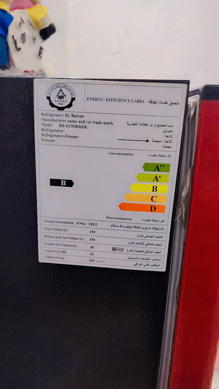ثلاجه الطول متر 30العرض 46 جديده للبيع السعر 250وبي مجال بسيط ***********
