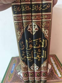 تفسير القمي • تاريخ اليعقوبي • الحبيبية