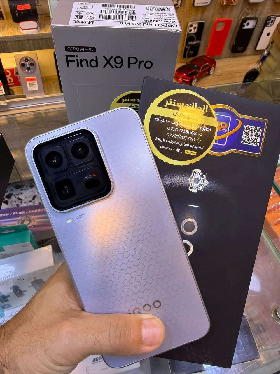 Vivo iqoo 15 ultra china
الذاكرة 512/24

الكاميرا 50+50+50

المعالج sd 8elite gen 5

بطارية 7400

شاحن 100 واط

الجهاز استخدام قليل جدا

نظافه 100

بطارية 100

ملحقات كاملة

السعر 1175,000/اسعار ثابتة

الملك سنتر/السيدية

***********
