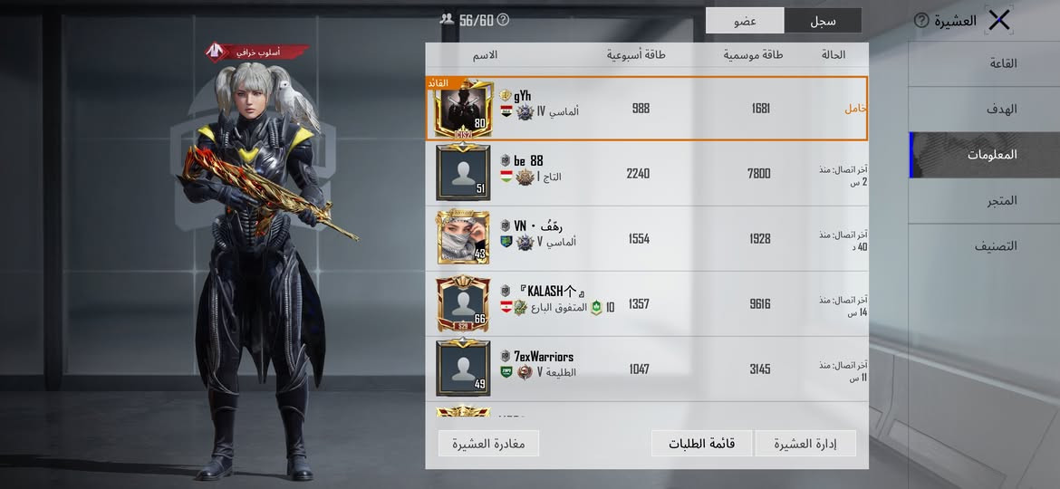 رايده ب25أسيا او ابدل بتيكتوك بيه متابعين هواي


**إذا كنت صاحب هذا الإعلان وتريد حذفه لأي سبب، رجاءا أرسل رسالة إلى الدعم الفني**