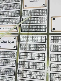 الفداء مقاطعة 26 • قطعة أرض • ٢٠٠م