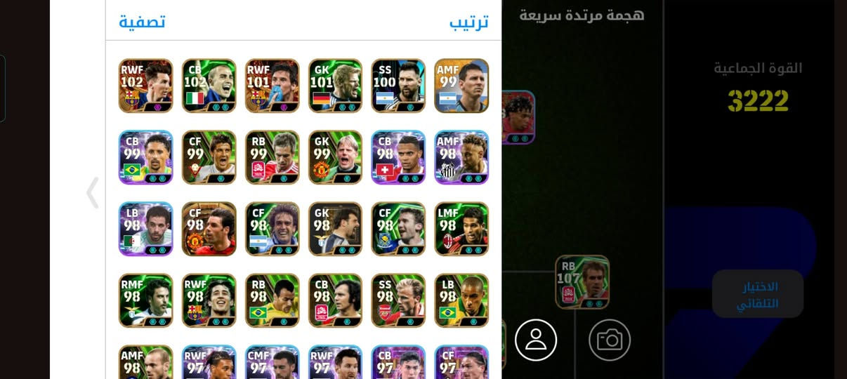 حساب بيس مرتب للبيع سعر الحساب 80وبي مجال اهمشي من هيت مربوط كوكل وكونامي. بس الكوكل ضايع اي شي يصير بي اني خسار.


**إذا كنت صاحب هذا الإعلان وتريد حذفه لأي سبب، رجاءا أرسل رسالة إلى الدعم الفني**