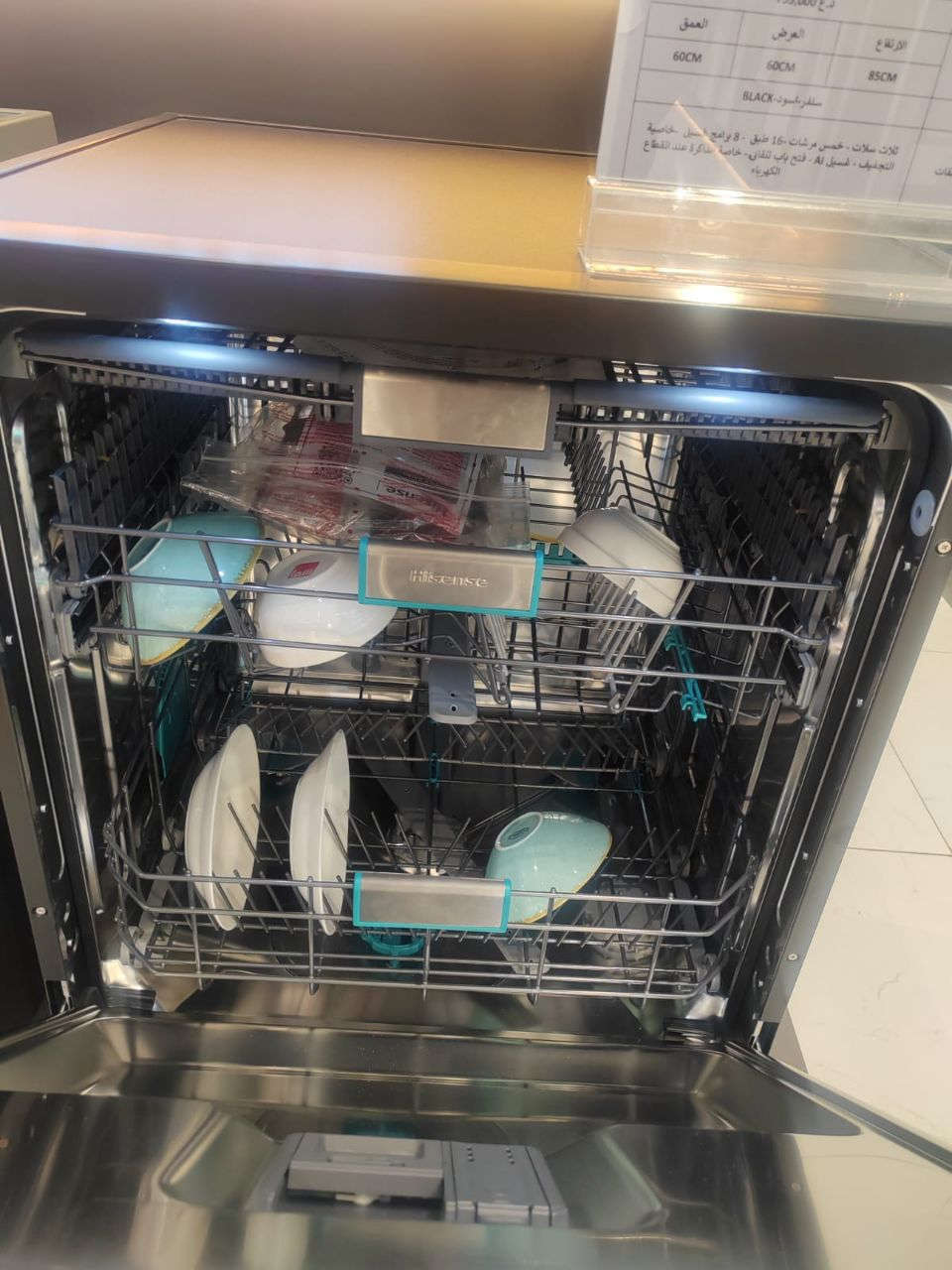 غساله صحون هايسنز 
فتح تلقائي
حجم 16


**إذا كنت صاحب هذا الإعلان وتريد حذفه لأي سبب، رجاءا أرسل رسالة إلى الدعم الفني**