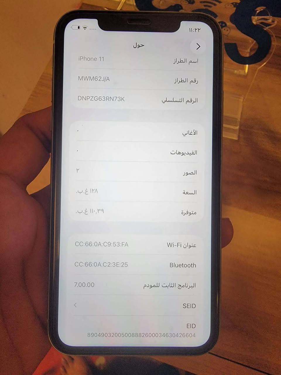 مرحبا ايفون 11 مبدل فقط بطاريه اصليه ذاركره 128 ومكسور فقط بس الضهر ويتصلح ب20 الف اريد اراوسه بجهاز اعلى من عنده وانطي فرق *********** عنواني بصره
