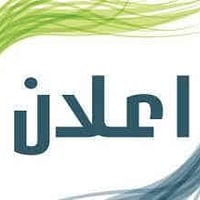 بيت • حي الضباط • ١٥٠م