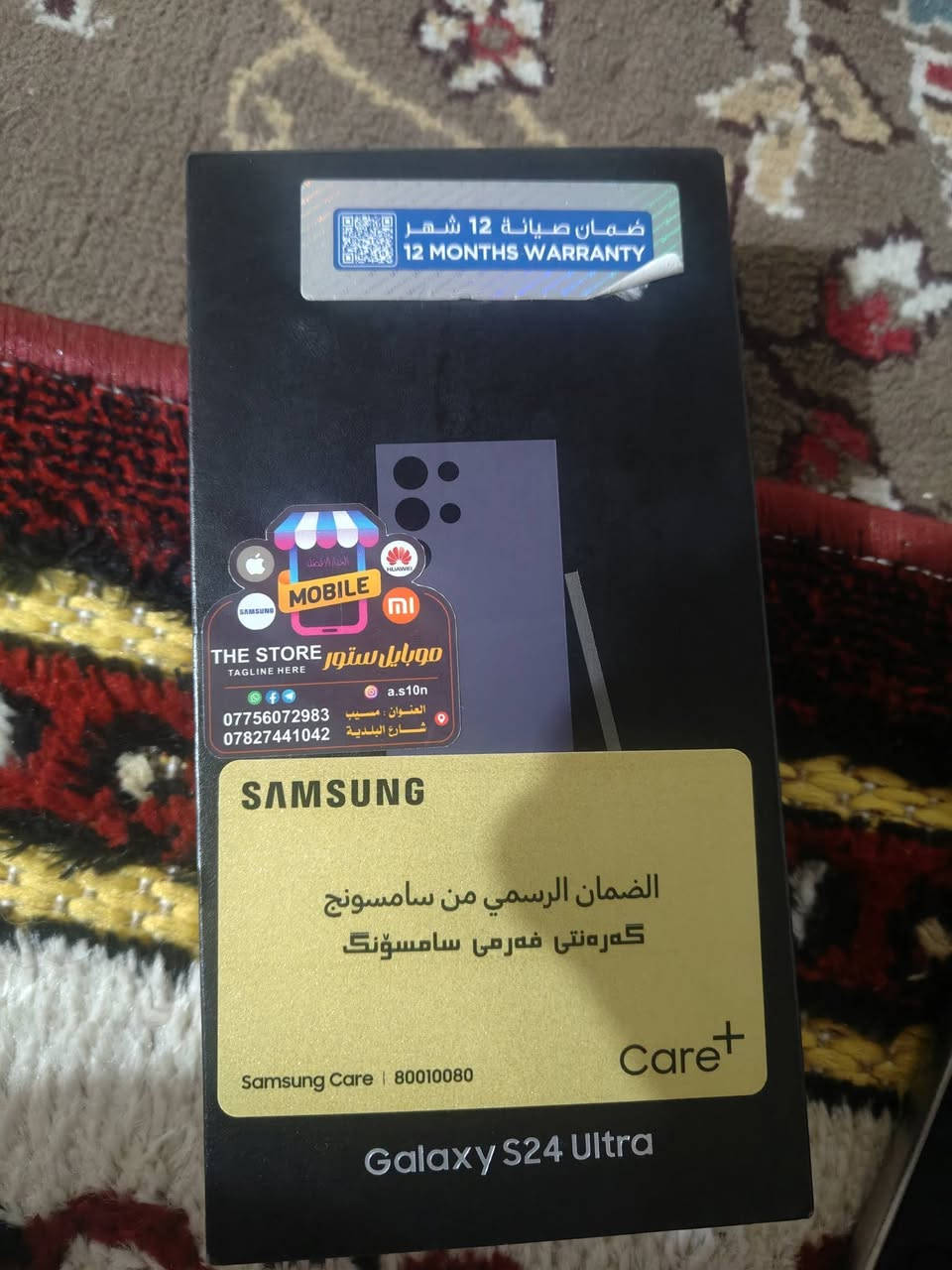 السلام عليكم الترا 24 نظافه 98% عنواني كربلاء الابراهيميه مقابيل مطعم الزهور ذهابل اتصل على هذا الرقم وها السعر 1,200 بمجال شي بس اللي يشتري يخابر***********..
