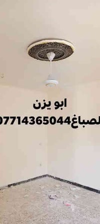 عرض ممتاز  صبغ بنت لايت المتر 2000 صبغ ابلاستيكي   نشنل  أو مرجان.  ال...