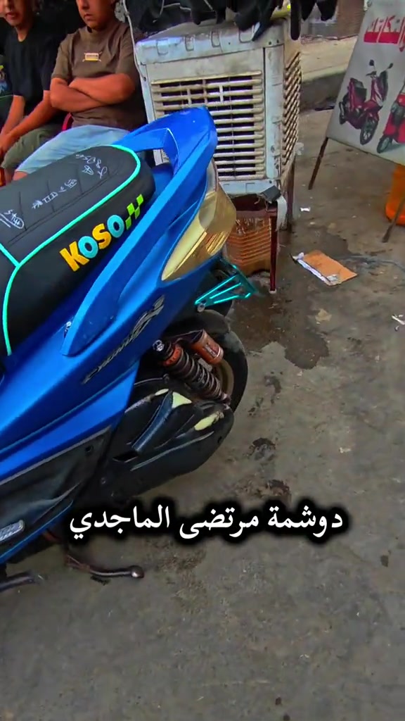 #دوشمه #المدينة #بغداد #دراجات #شعب_الصيني_ماله_حل😂😂 


**إذا كنت صاحب هذا الإعلان وتريد حذفه لأي سبب، رجاءا أرسل رسالة إلى الدعم الفني**