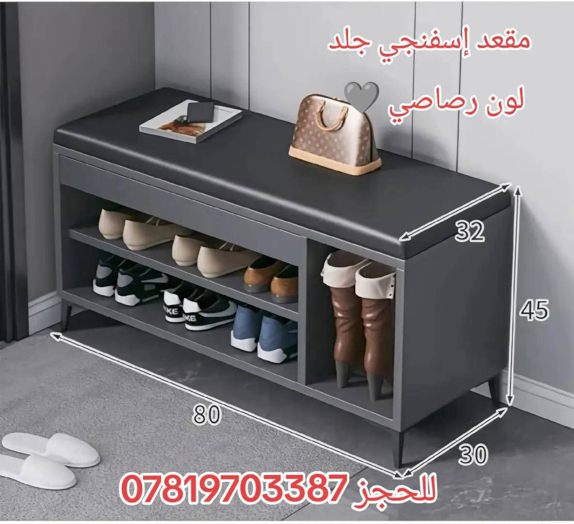 ✨ جزامة أحذية لون رصاصي ✨
رتّب أحذيتك بأناقة وحافظ على منزلك مرتبًا مع الجزامة باللون الرصاصي العصري، بتصميم عملي يناسب مختلف الديكورات ويوفر مساحة مثالية لتنظيم الأحذية.
✔️ لون رصاصي أنيق
✔️ تصميم متين وعملي
✔️ مناسب للمداخل وغرف النوم
✔️ سهل الاستخدام والتنظيف
📩 عرض خاص ب ٢٠ الف

#جزامة_أحذية #تنظيم_المنزل_أثاث_منزلي_ديكور #جزامة #لون_رصاصي
