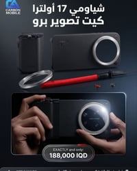 حول موبايلك لكاميرا احترافية بلمسة وحدة! 📸✨ لأن السالفة مو حظ، والتصوي...