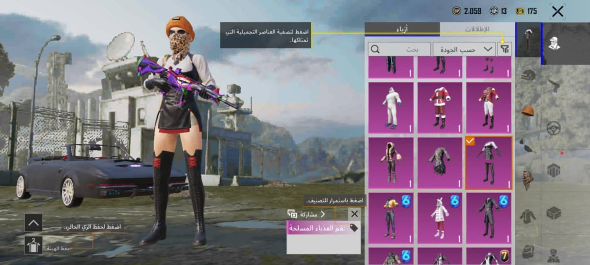 السلام عليكم حساب مرتب للبيع  دبل امفور الجوكر ماكس و الشينوبي لفل 5 هيه والنيد والمولوتوف مالها مجموعاته 64 وبي كروزه الكودزيلا كلمسج هيه والنيد والمولوتوف مالها السعر 140 قفل نهايته الربط نضيف ويتغير مكاني كوت خاجيه


**إذا كنت صاحب هذا الإعلان وتريد حذفه لأي سبب، رجاءا أرسل رسالة إلى الدعم الفني**