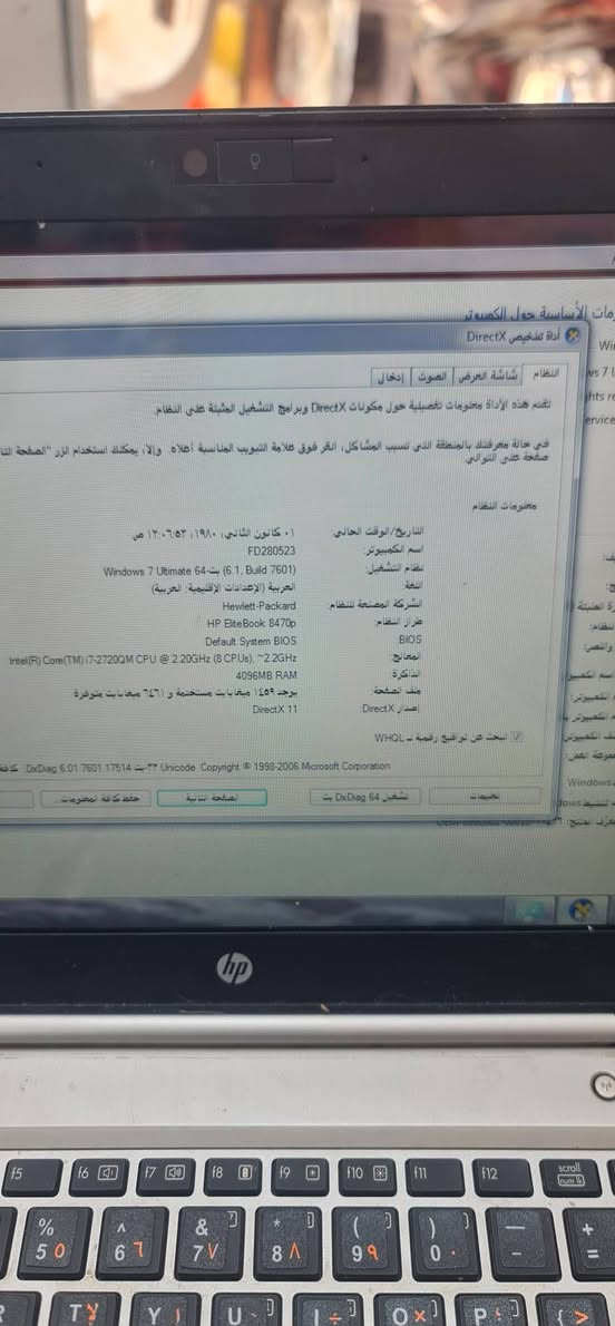 لابتوب للبيع مواصفاته موجوده بالصور
مكاني نجف سعره ٢٠٠


**إذا كنت صاحب هذا الإعلان وتريد حذفه لأي سبب، رجاءا أرسل رسالة إلى الدعم الفني**