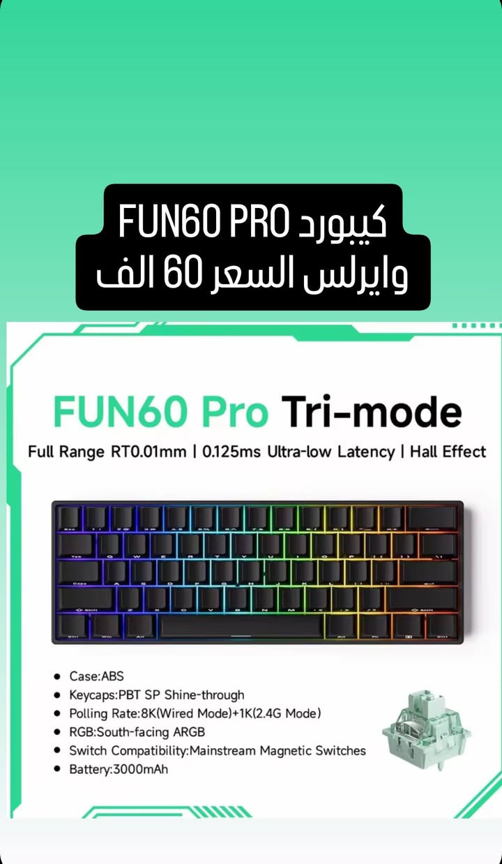 رمضان كريم عليكم 
التوصيل #3الف لكل المحافظات 
 متوفر هاي القطع اسعار بل صور 

CRONUS ZEN 
FGG MAD60 RGB Hall Effect 
Ajazz AK980
Mamba One v2
GAMESIR G7
GAMESIR NOVA LITE 
GAMESIR G8 PLUS
GAMESIR X4 AILERON 
GAMESIR X3 PRO
GAMESIR G7SE
ATTACK SHARK R1
ATTACK SHARK X3
ATTACK SHARK X6
ATTACK SHARK X11
ATTACK SHARK X68 HE
GAMESIR X2 LIGHTNING
RAPOO VT7 MAX
AULA HERO68 HE
K500-B61
DELUX M900 PRO
DELUX M700 PRO
Netac Z Slim 1T
8BITDO ULTIMATE 2C
8BITDO Ultimate 2
FUN60 PRO
Xbox Controller Battery Pack XBOX 
Xbox Wireless Adapter
8BitDo Ultimate Wired Controller for Xbox
RELETECH Storage Expansion Card XBOX
ORICO 6528US3-C
8Bitdo Ultimate 2.4G Wireless
Machenike G5 Pro
Xbox Rechargeable Battery
4 X 2550 MAH X1 BATTERY PACKS
4 X1500 MAH X1 BATTERY PACKS
Flydigi vader 4 pro
Flydigi vader 3 pro
Flydigi vader 3
K500a-b84
flydigi Direwolf 2
FLYDIGI Q1 
DELUX M600 ULTRA 4K
DELUX M800 PRO 
MCHOSE M7 ULTRA 8K
GOOJODOQ M09
GAMESIR X2S BLUETOOTH


**إذا كنت صاحب هذا الإعلان وتريد حذفه لأي سبب، رجاءا أرسل رسالة إلى الدعم الفني**