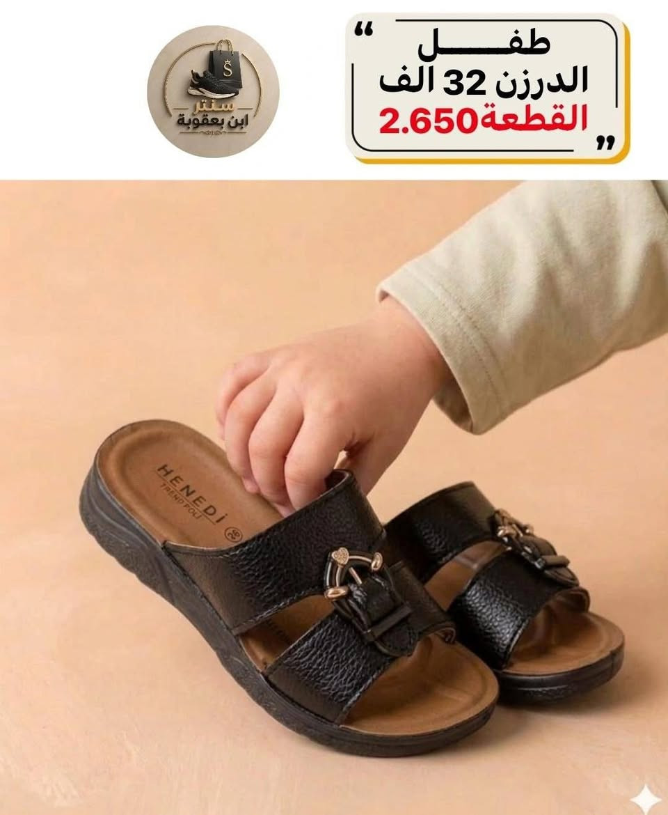 جمــــــــــــــلة فقط شحاطة مطراش بكل قياسات
مراسلة عبر الواتساب 
https://wa.me/9647745677378
قناة التلكرام 
https://t.me/JJJMLLA
كروب الواتساب 
https://chat.whatsapp.com/ESCfHytw9Pu4M43eSczK5C?mode=ac_c
