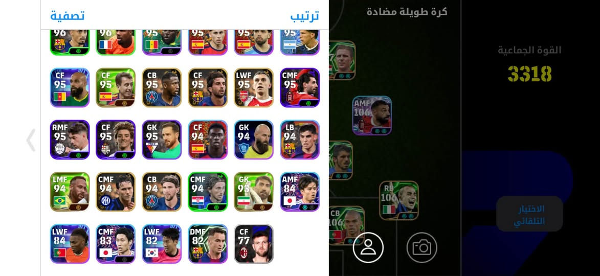للبيع اخوان
تواصل ***********
