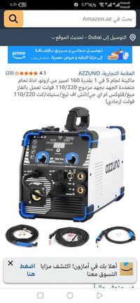 مكينه لحيم كامل ملحقات لوك جديده 150 الف وتوصيل مجاني واتساب 077117035...