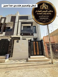 النجف حي السلام • ١٠٠م • مودرن