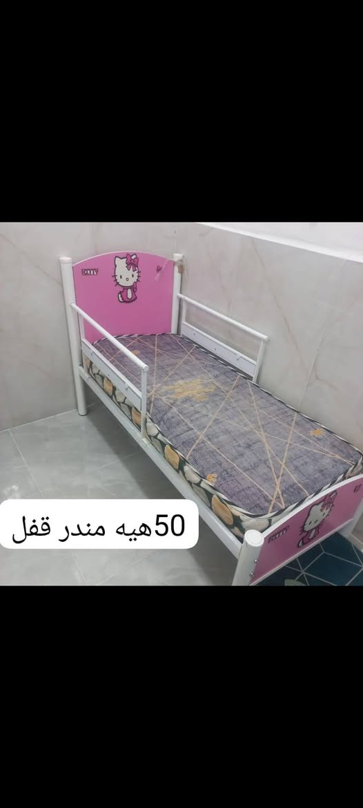 كلمن وسعره نزل صوره نجاوبكم بس شراي يراسل خاص


**إذا كنت صاحب هذا الإعلان وتريد حذفه لأي سبب، رجاءا أرسل رسالة إلى الدعم الفني**