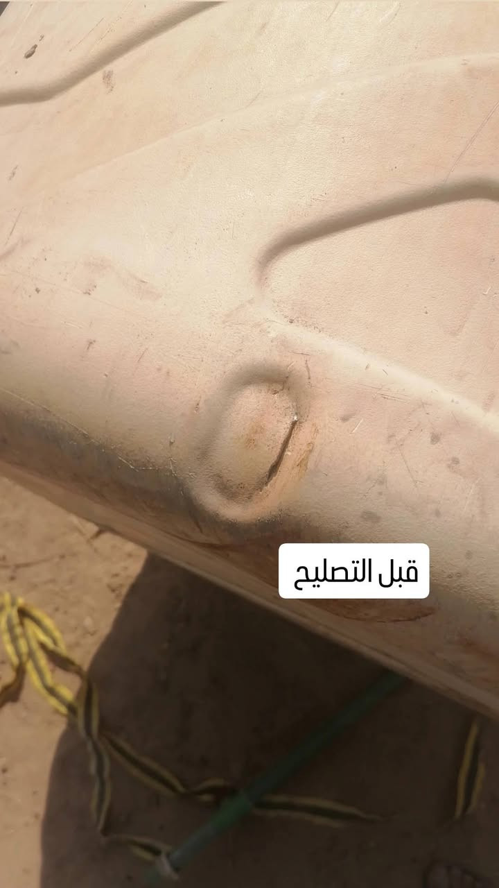 🛑ورشة تصليح كافة الخزانات البلاستك المفطورة
🛑تصليح موقعي داخل كربلاء (ضمان لمدة سنة كامله)   
🛑للاستفسار الاتصال 
🛑 سيد موسى (***********)موجود واتساب
