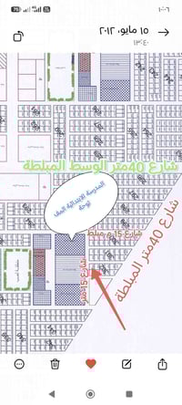 النجف الاشرف • ٣٥٠م • طابو صرف