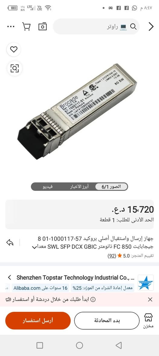 متوفر 
يوجد توصيل


**إذا كنت صاحب هذا الإعلان وتريد حذفه لأي سبب، رجاءا أرسل رسالة إلى الدعم الفني**