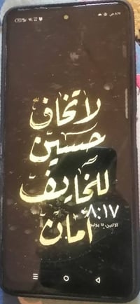 انفنكس نوت 30 • شاشة مبدلة • مكاني شاميه
