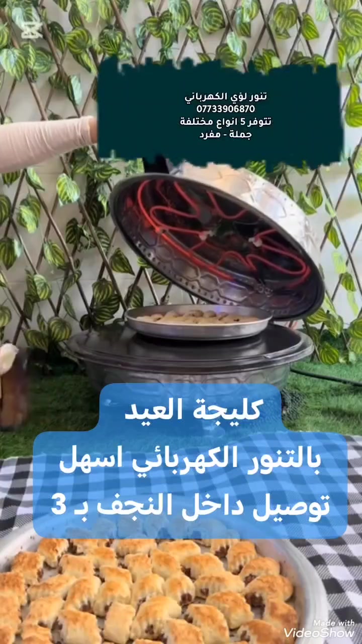 اضغط متابعة


**إذا كنت صاحب هذا الإعلان وتريد حذفه لأي سبب، رجاءا أرسل رسالة إلى الدعم الفني**