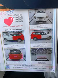 سنتاڤيا 2012 بيضاء بغداد للبيع 4 سلندر // 7 راكب // تبريد 3 قطع // بصم...