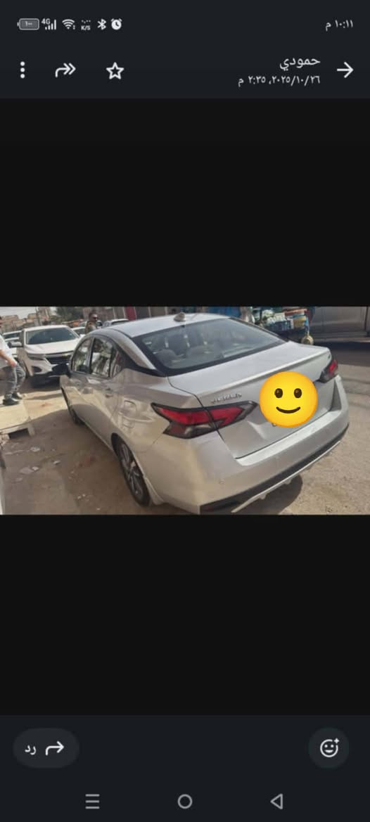 السلام عليكم
فيرسا موديل 2020 بيها جاملغ امامي رقم نجف 

مواصفات 

تحكم 

بصمه 

ويل كب

السعر 110 وييها مجال

***********
