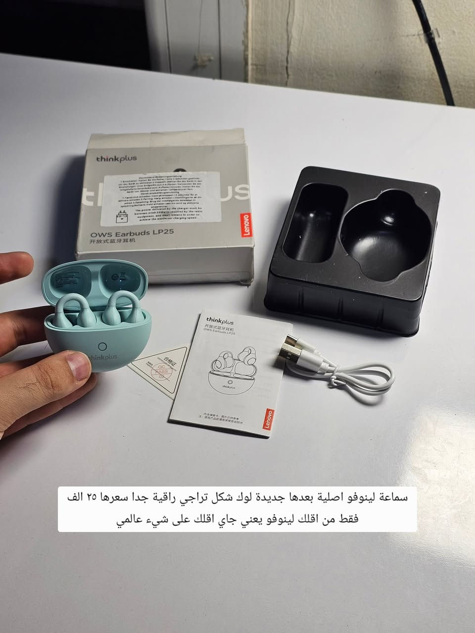 توفرت بضاعة جديده امزونيات كل القطع الي بالصور جديده ونظيفه ومفحوصه شرط ، الاسعار والتفاصيل موجوده داخل كل صورة علما كالعاده الي ياخذ بمبلغ 50 الف فما فوق توصيله مجاني على حسابي ونتشرف بالجميع


**إذا كنت صاحب هذا الإعلان وتريد حذفه لأي سبب، رجاءا أرسل رسالة إلى الدعم الفني**