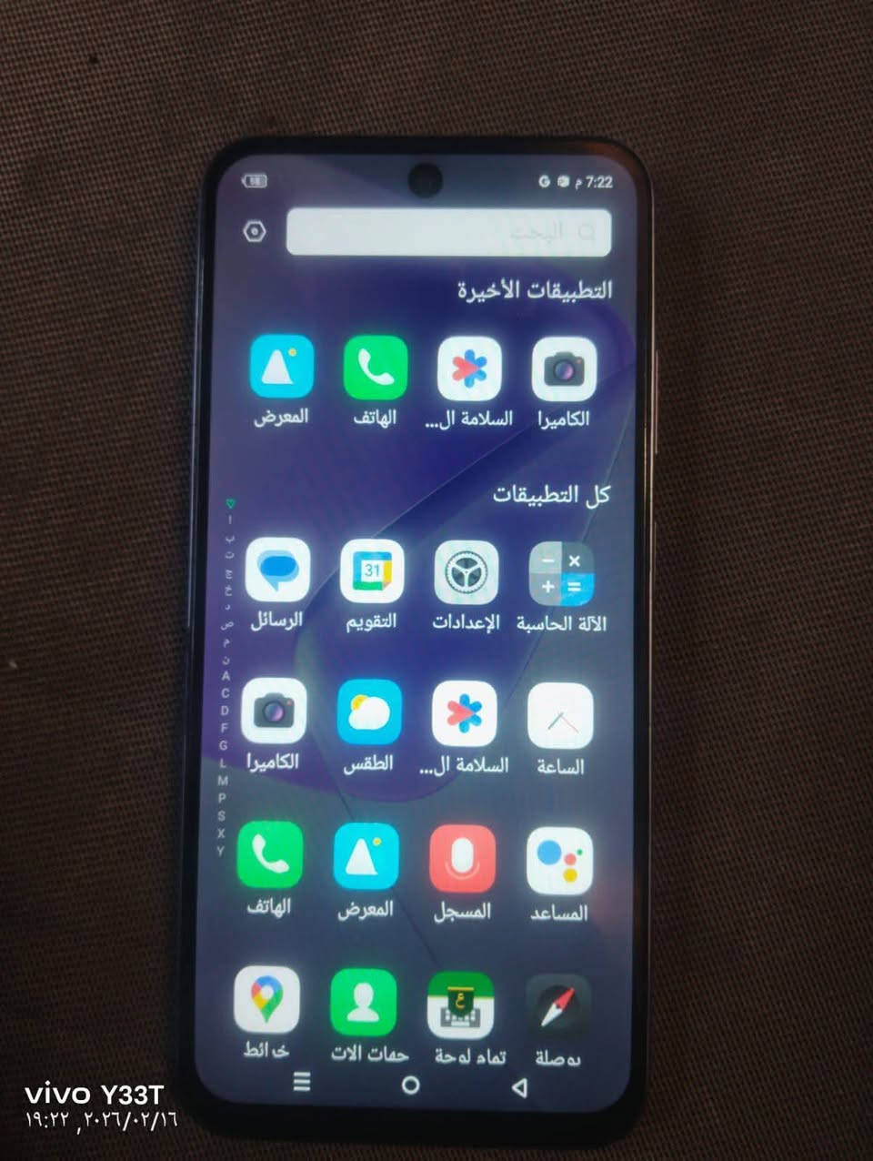 موبيل نضيف سعره 90الف وبي مجال لشرايه


**إذا كنت صاحب هذا الإعلان وتريد حذفه لأي سبب، رجاءا أرسل رسالة إلى الدعم الفني**