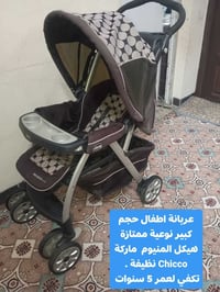 أغراض منزلية • أربيل باداوه • توصيل أربيل بغداد