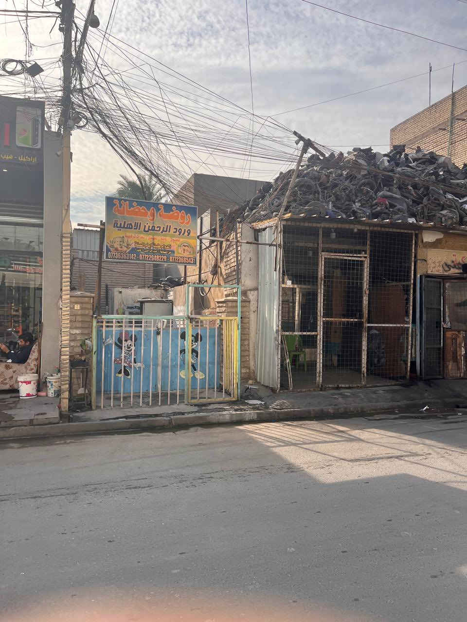 دار للبيع
دار للبيع مساحة 266
الدار يقع على شارع تجاري 
النزال 25 واجها 11اله ربع
العنوان بغداد الجديدة النعيريه قرب فلكة رقم 10
تواصل /***********
