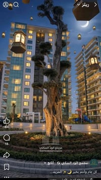 شقة للبيع  من قبل المالك في مجمع الود السكني  المساحه 180m  بناية B8  ...