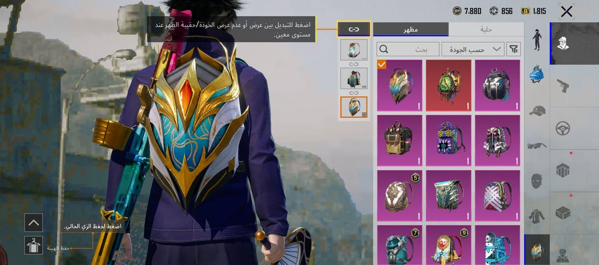 حساب ببجي للبيع مستوى 77
20 سلاح يطور 
السعر خاص


**إذا كنت صاحب هذا الإعلان وتريد حذفه لأي سبب، رجاءا أرسل رسالة إلى الدعم الفني**