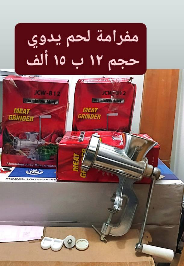 #الأسعار والتفاصيل داخل الصور 
#توصيل لجميع المحافظات ٥ آلاف


**إذا كنت صاحب هذا الإعلان وتريد حذفه لأي سبب، رجاءا أرسل رسالة إلى الدعم الفني**