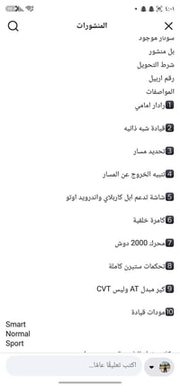تفاصيل بالصور • بغداد