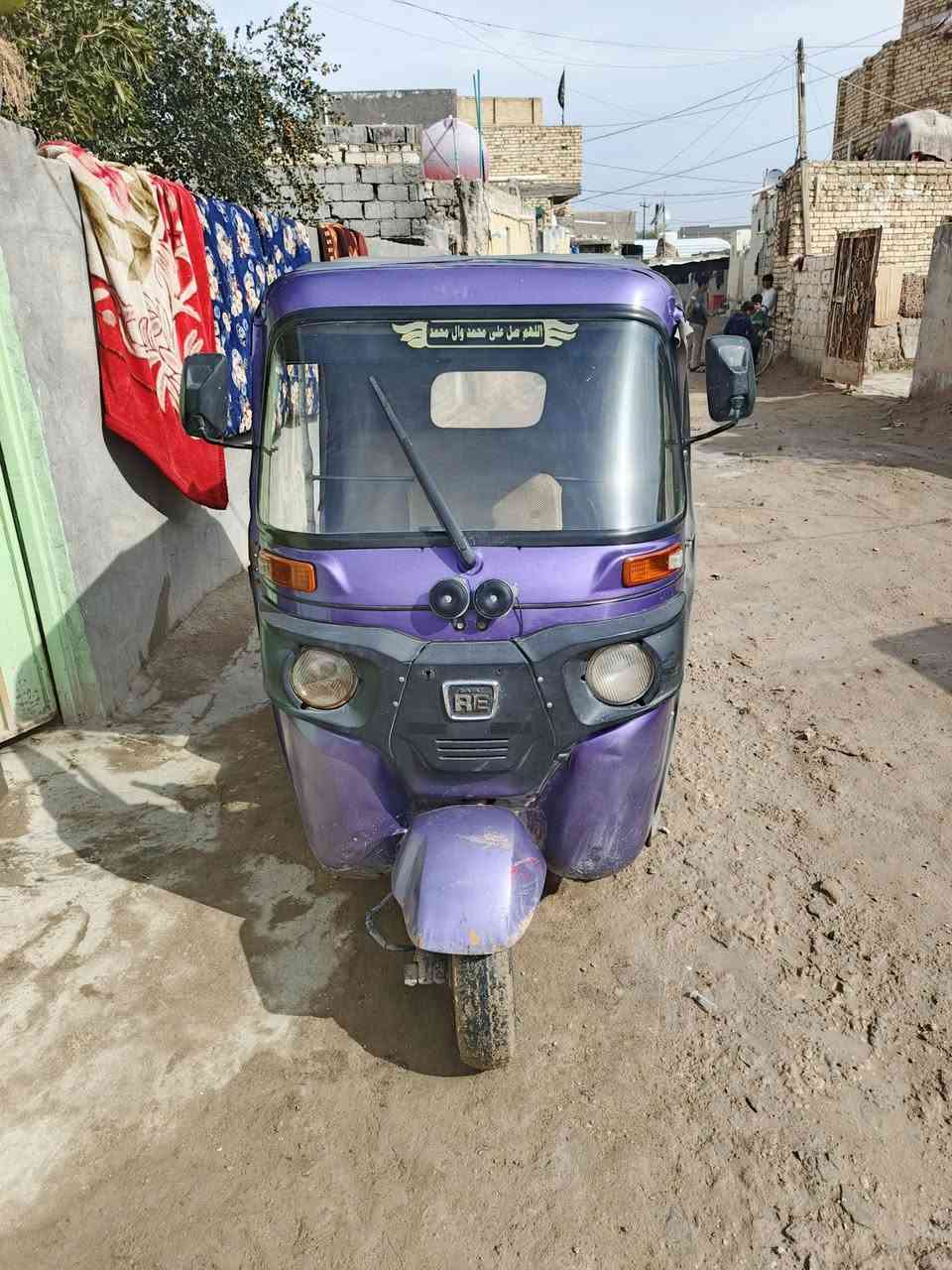 السلام تكتك للبيع موديل 17 أوراق أصولي مصبوغة جماليه لون بنفسجيه تكتك كاعده وحلوه السعر مليونين وخمسميه وبيها مجال بسيط العنوان بابل الحمزه الغربي (( ***********)) الاتصال
