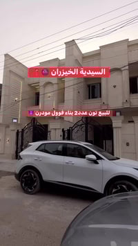 بيع او مراوس اكتب (1) 📩 ويصلك الرد المباشر ✨ تابعنا ليصلك كل جديد من ا...