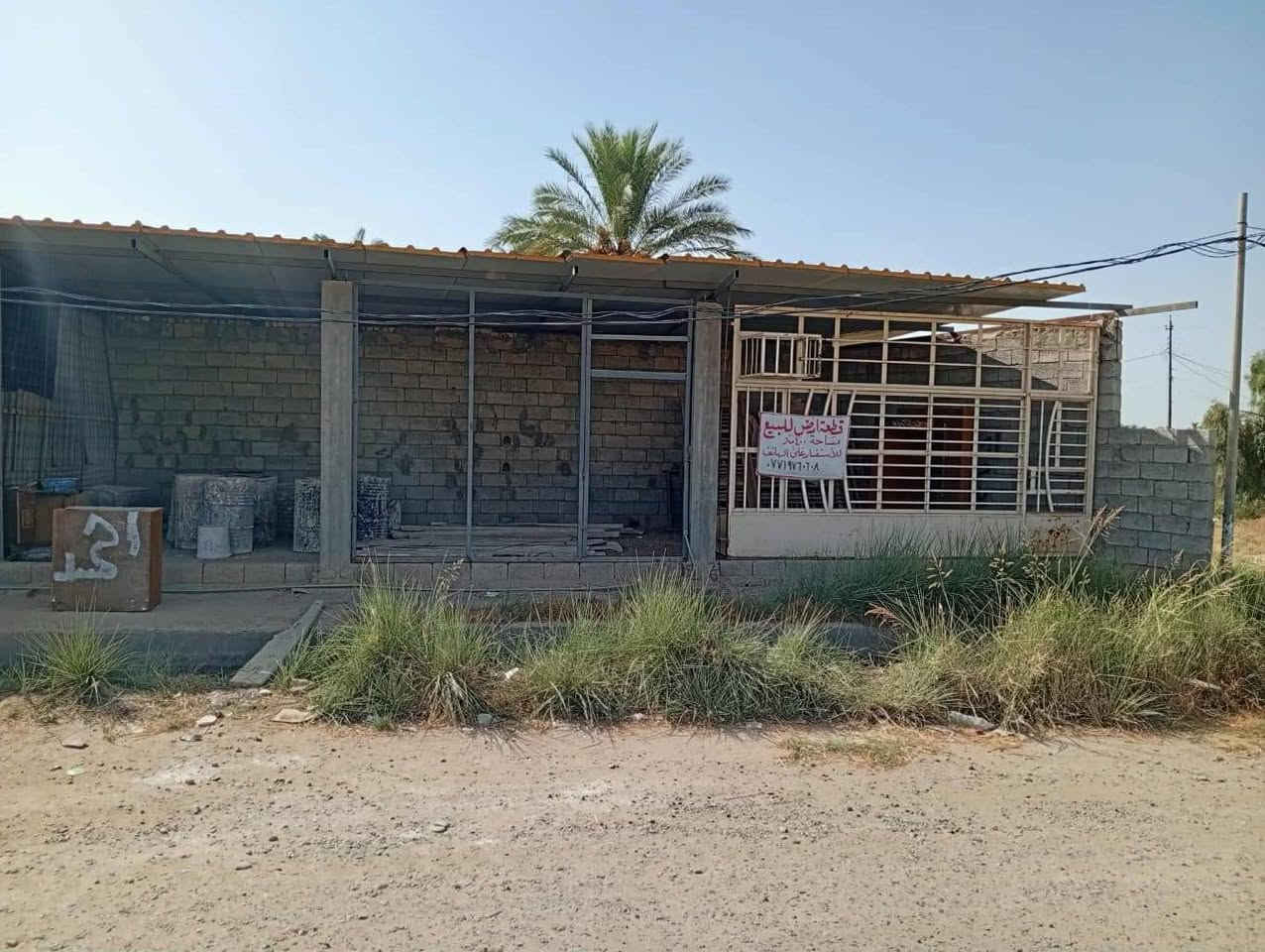 قطعة ارض مساحة 400 متر مع ثلاث محلات للبيع العنوان الراشدية غرب البحيرة للاستفسار ***********
