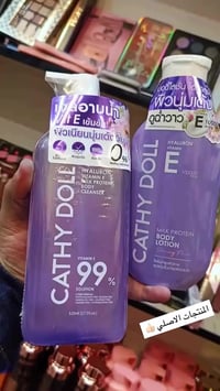 بغداد • منتجات • محافظات