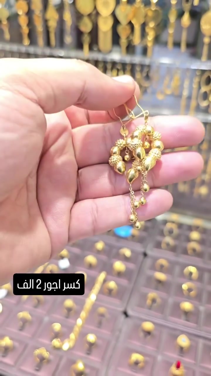 #محل_سيف_الجحيلي 
#الديوانية_سوق_التجار_قيصرية_الصاغة 
#بيع_الذهب_المستعمل_والجديد 
#للحجز_والاستفسار  ***********
