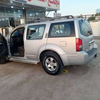 بافندر ٢٠٠٨ • مناقصة • السماوه