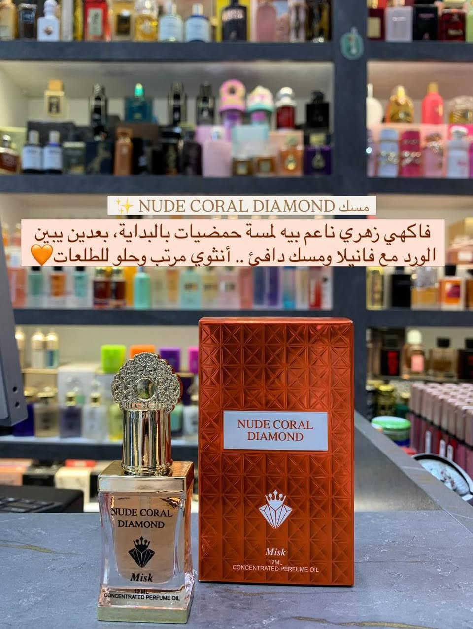مسك دايموند الزيتي بعطور صيفية منعشة


**إذا كنت صاحب هذا الإعلان وتريد حذفه لأي سبب، رجاءا أرسل رسالة إلى الدعم الفني**