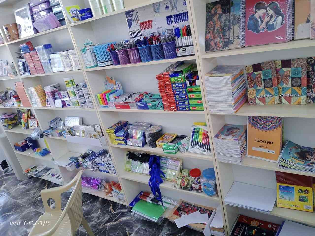 مجموعه قرطاسية للبيع السعر 500 الف


**إذا كنت صاحب هذا الإعلان وتريد حذفه لأي سبب، رجاءا أرسل رسالة إلى الدعم الفني**