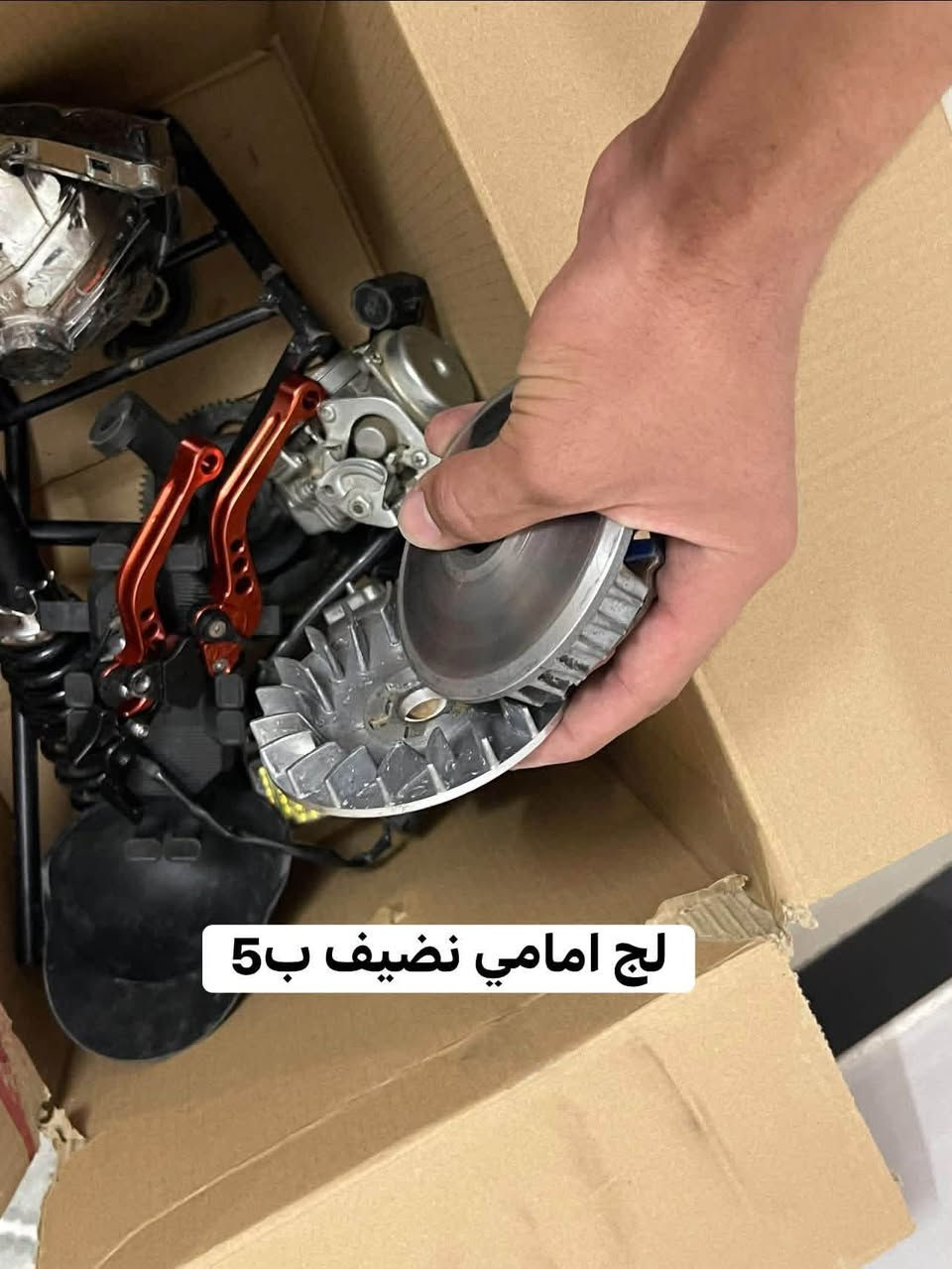غراض ماكس كلمن وسعرة بلصورة مكاني باداد الدورة رقمي ***********
