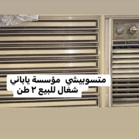 مكيف متسوبيشي • ياباني اصلي • اوتوماتيك